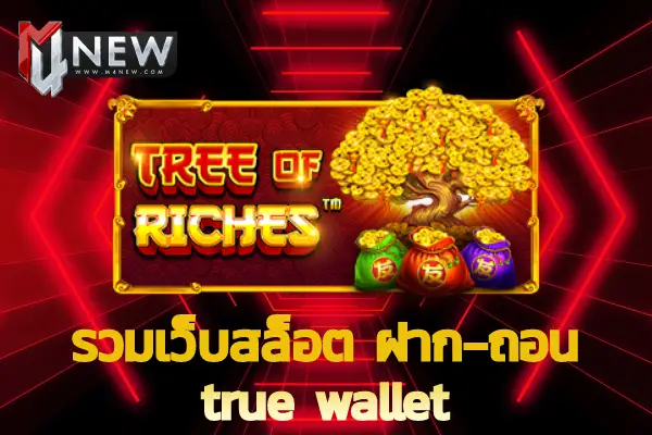 รวมเว็บสล็อต ฝาก-ถอน true wallet Tree of Riches